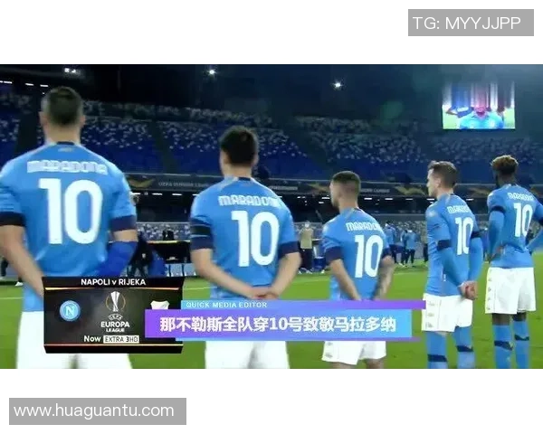 18号球衣背后的传奇故事与足球明星的辉煌历程